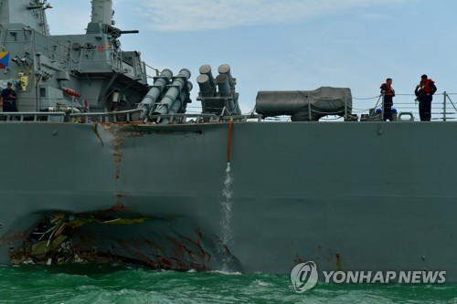 美이지스함,싱가포르 인근서 상선과 충돌