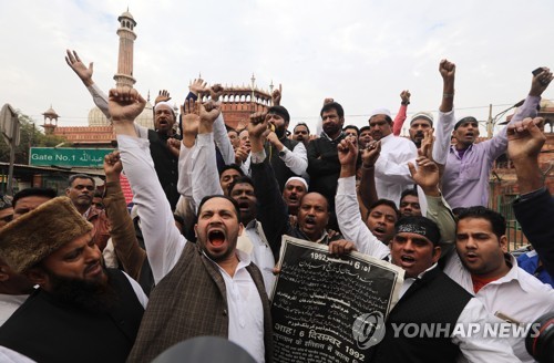 6일 인도 수도 뉴델리의 이슬람 사원 자마 마스지드 앞에서 25년전 아요디아에 있던 바브리 이슬람 사원이 힌두신자들에 파괴된 사건의 법적 조치를 요구하는 무슬림들의 시위가 벌어지고 있다.[EPA=연합뉴스 자료사진]