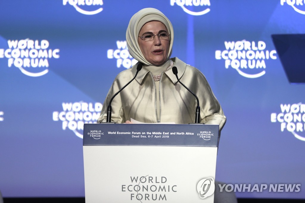 에르도안 터키 대통령 부인 에미네 세계경제포럼 발표…"소비문화 전환해야"
