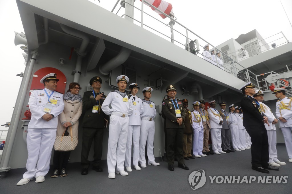 CHINA NAVY 70TH ANNIVERSARY