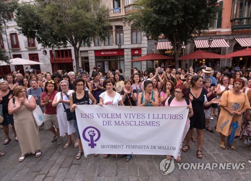 스페인의 집단 성폭행 사건에 항의하는 사람들 [EPA=연합뉴스 자료사진]