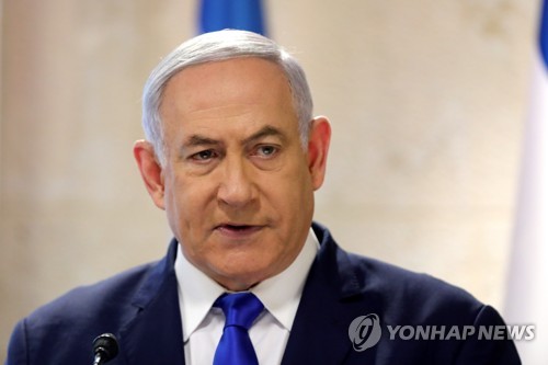 네타냐후 이스라엘 총리