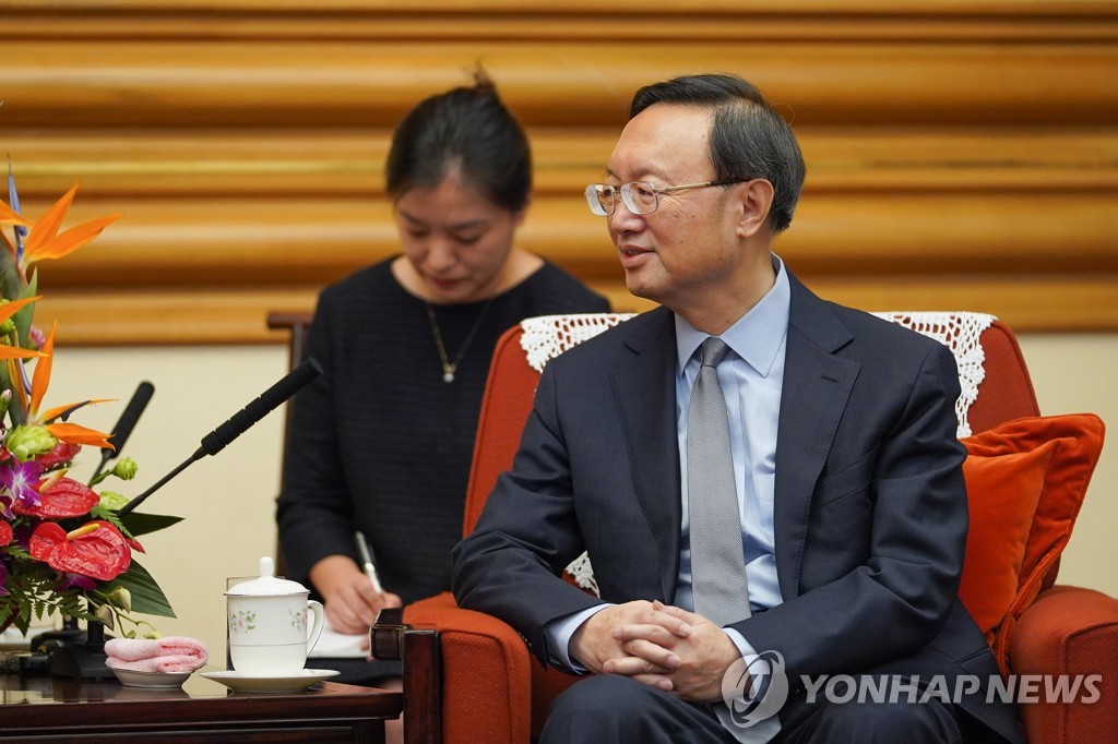 '중국 외교정책 총괄' 양제츠 외교담당 정치국원