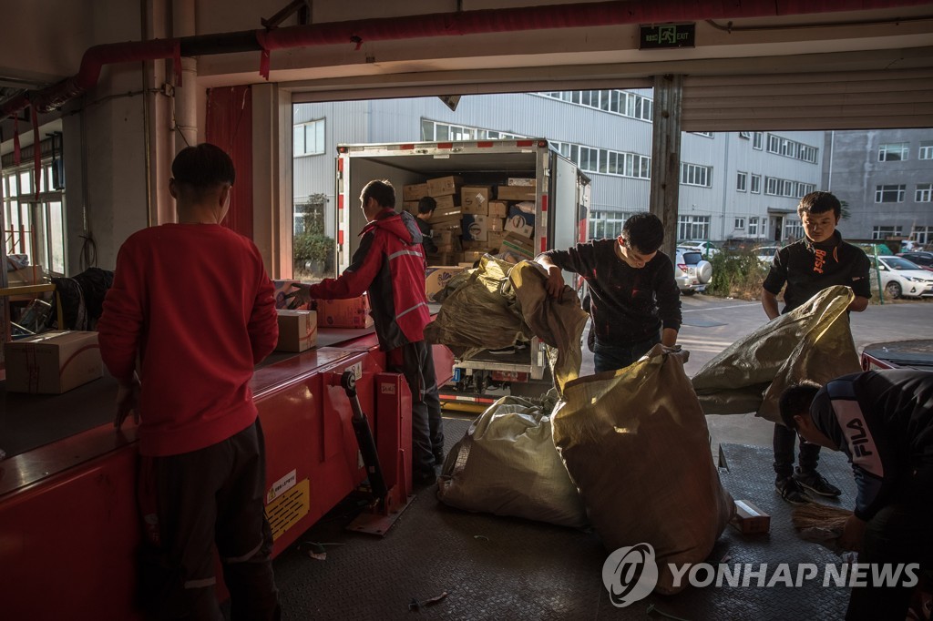 CHINA CONSUMER GOODS SINGLES DAY