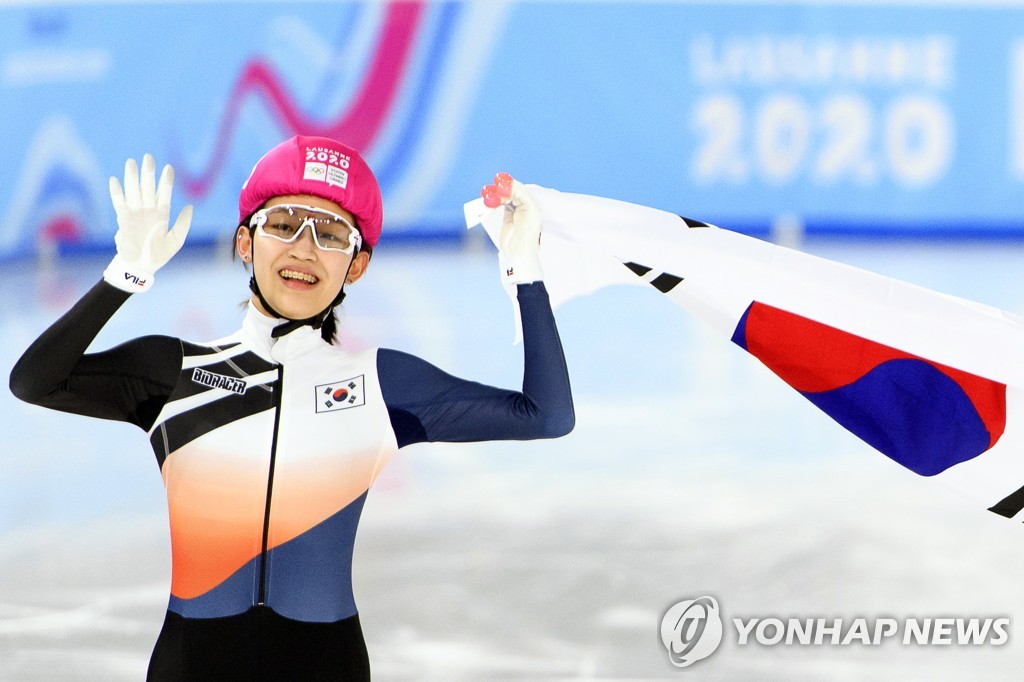 SWITZERLAND WINTER YOUTH OLYMPIC GAMES 2020