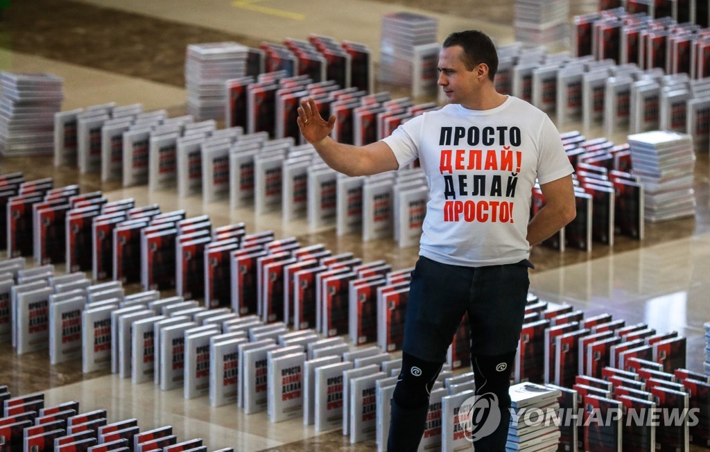 RUSSIA DOMINOES WORLD RECORD