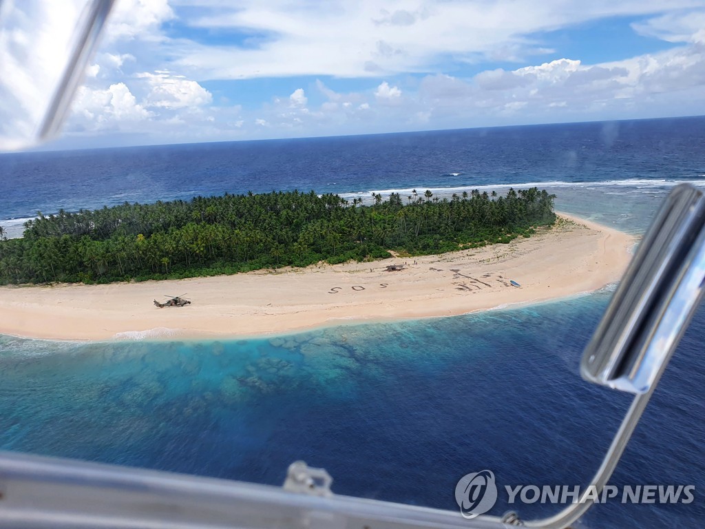 MICRONESIA SOS RESCUE