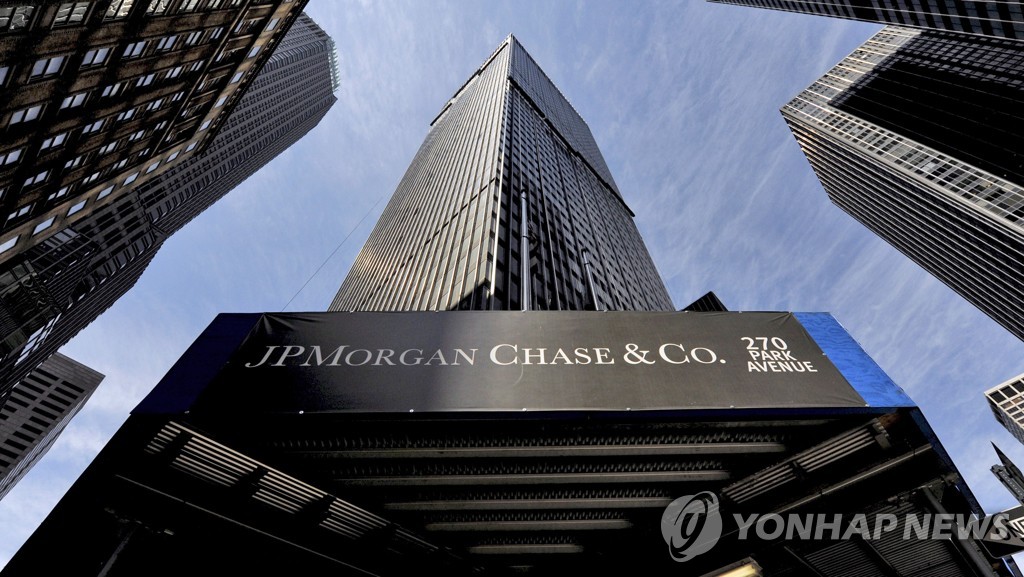 미국 뉴욕시 JP모건체이스 본사