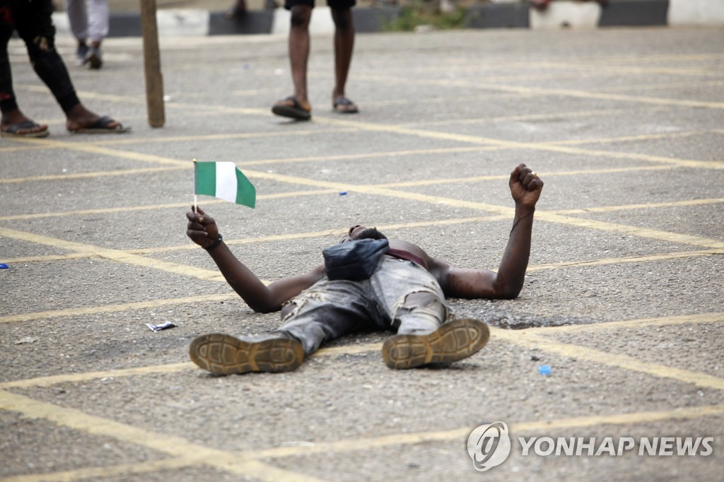 NIGERIA PROTEST