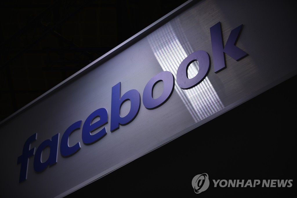 페이스북 로고