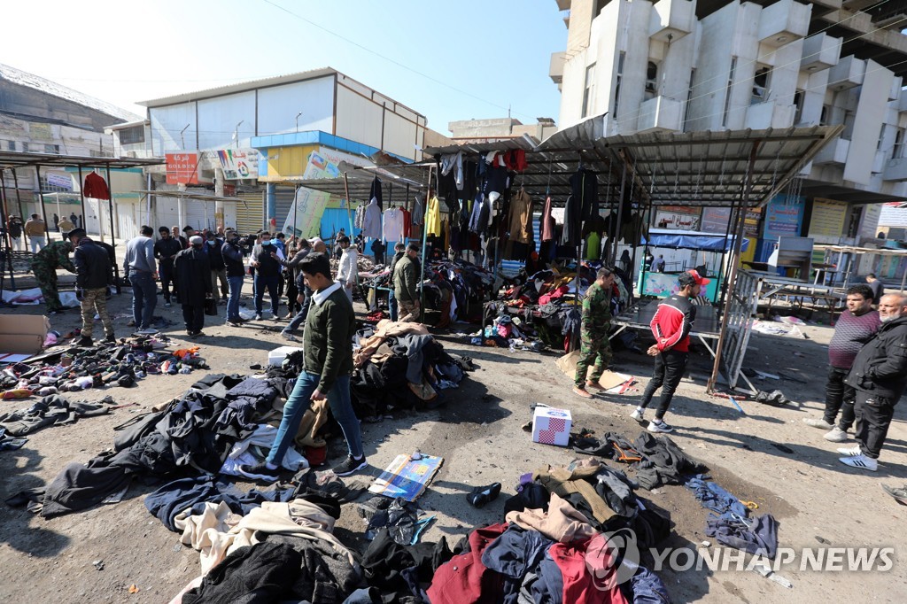 IRAQ BAGHDAD ATTACK