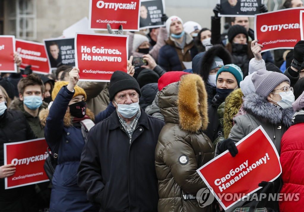 RUSSIA NAVALNY SUPPORTERS PROTEST
