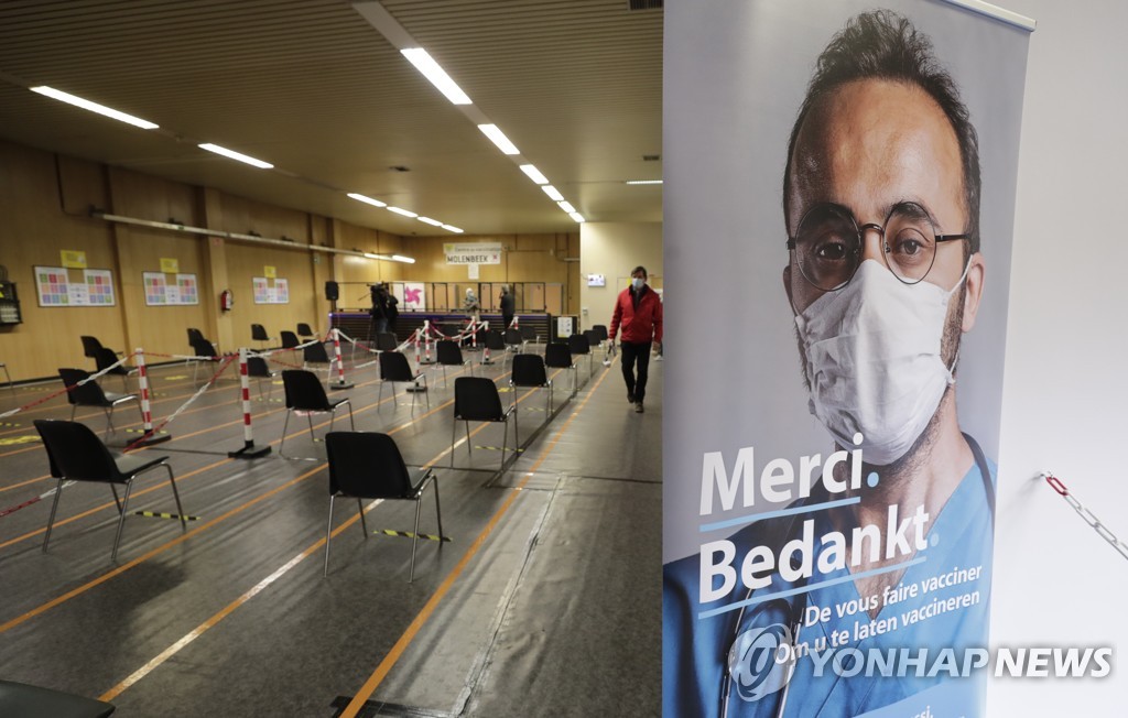 지난 2월 벨기에 브뤼셀 교외에 있는 한 신종 코로나바이러스 감염증(코로나19) 백신 접종 센터. [EPA=연합뉴스 자료사진]