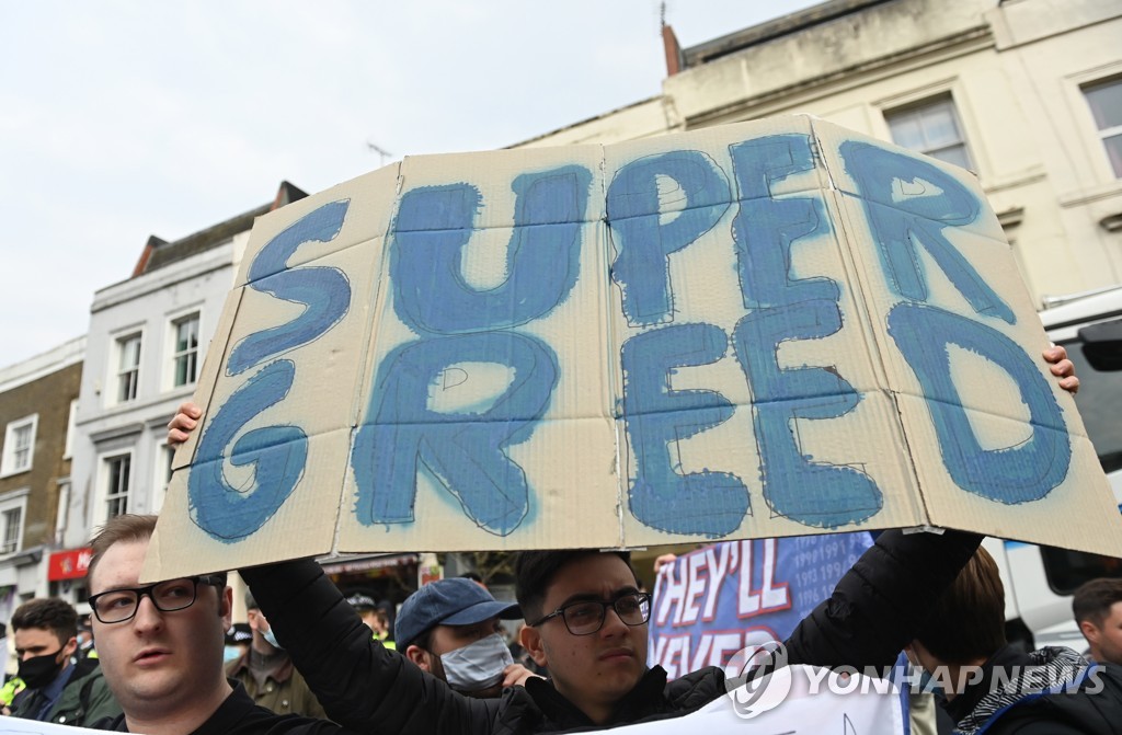 ESL 반대 시위 펼치는 잉글랜드 축구 팬들