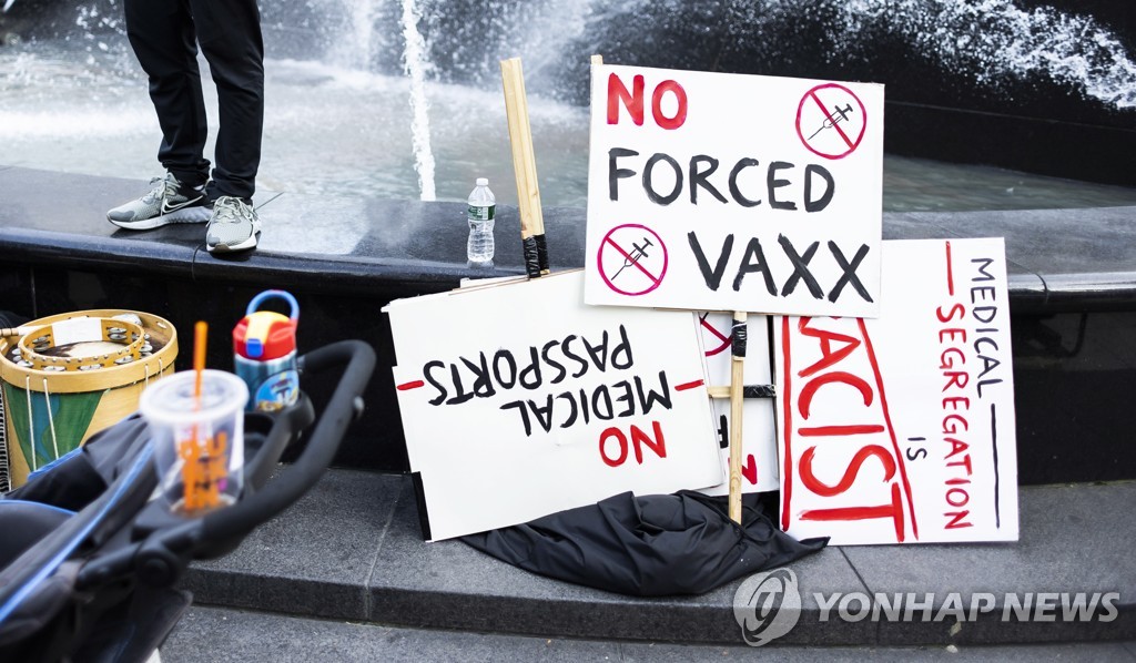 USA NEW YORK PANDEMIC VACCINE MANDATE PROTEST