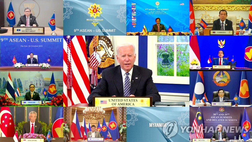 BRUNEI ASEAN SUMMIT 2021