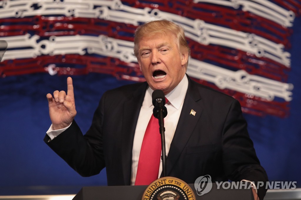 트럼프 전 대통령
