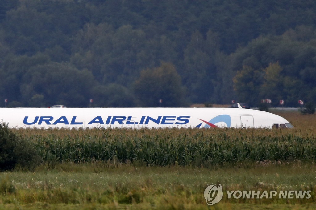 Ural Airlines Airbus A321 to be removed from crashlanding site