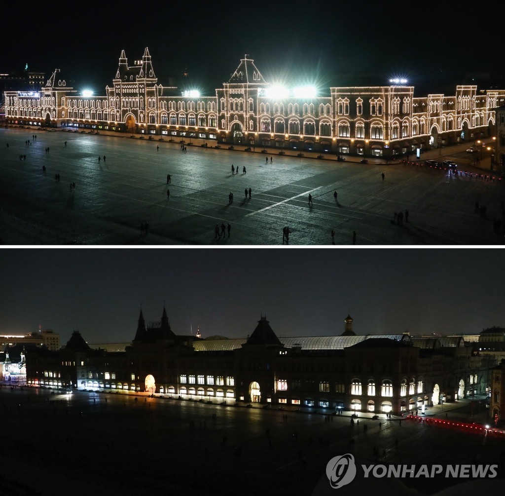 Earth Hour 2020 events in Moscow