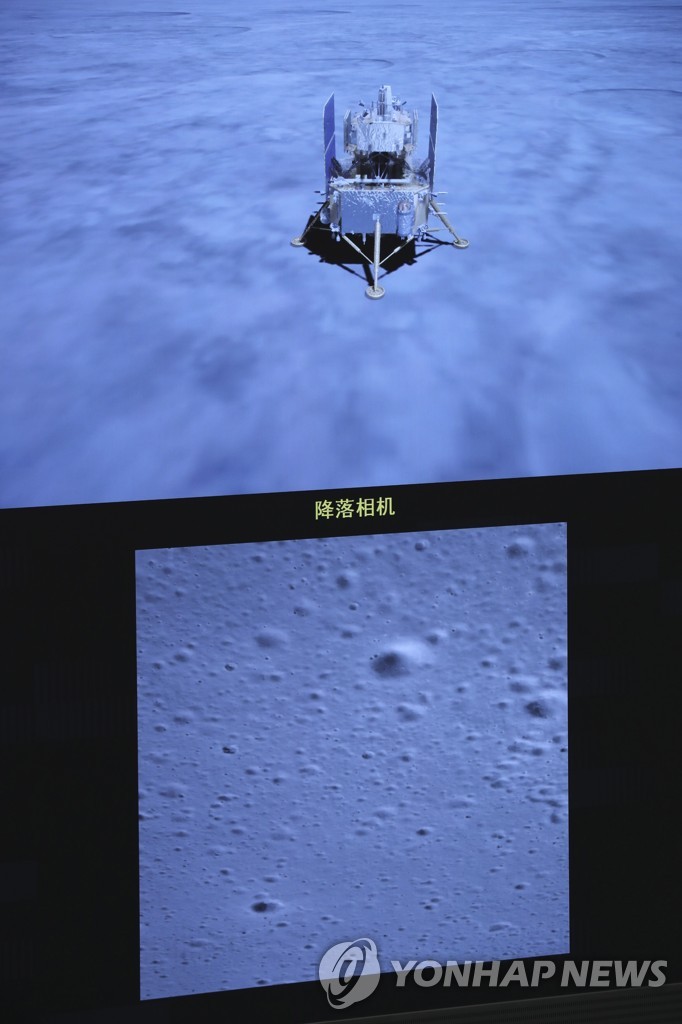 (EyesonSci)CHINA-CHANG'E-5-LANDING ON MOON (CN)