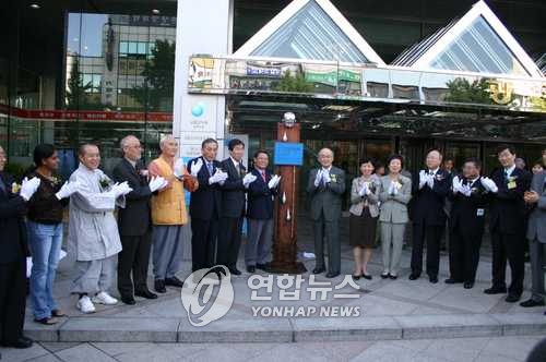 인권위 광주인권사무소