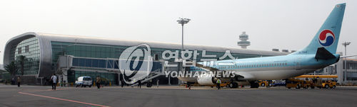 제주공항