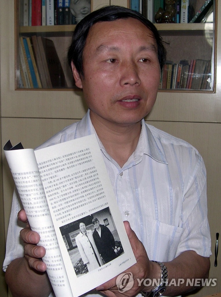 최초 일본군 위안소 증언하는 쑤즈량 교수