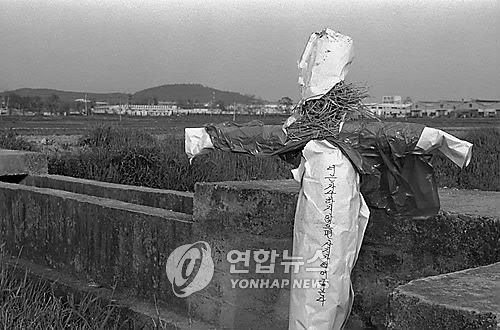054236-화성 연쇄강간살인사건 발생 지역에 허수아비 세워놔