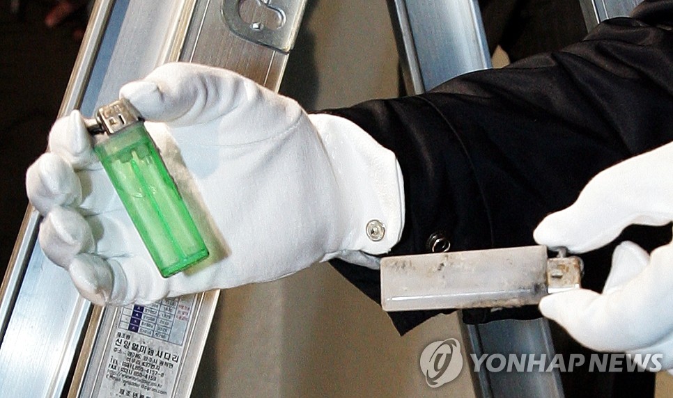 방화도구 추정 물품 공개