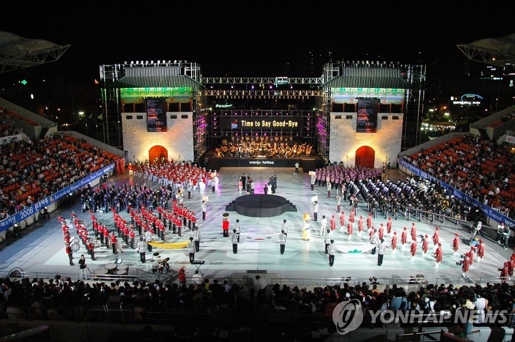 세계 군악대축제 '원주따뚜' 폐막(자료)