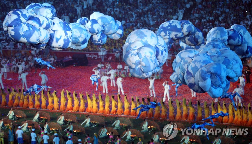 <패럴림픽> 제13회 베이징장애인올림픽 폐막