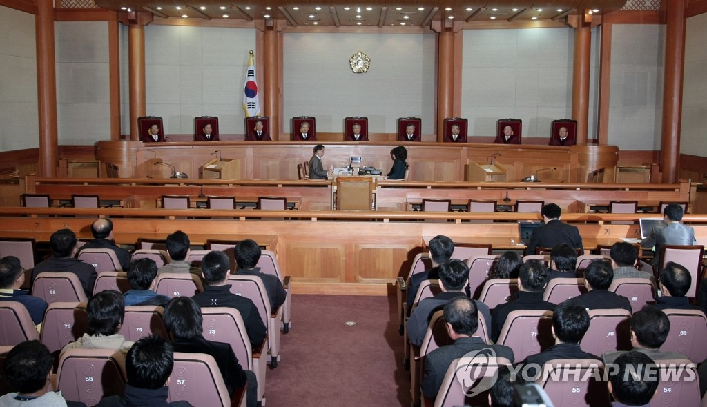 헌재 `종부세 위헌소송' 선고