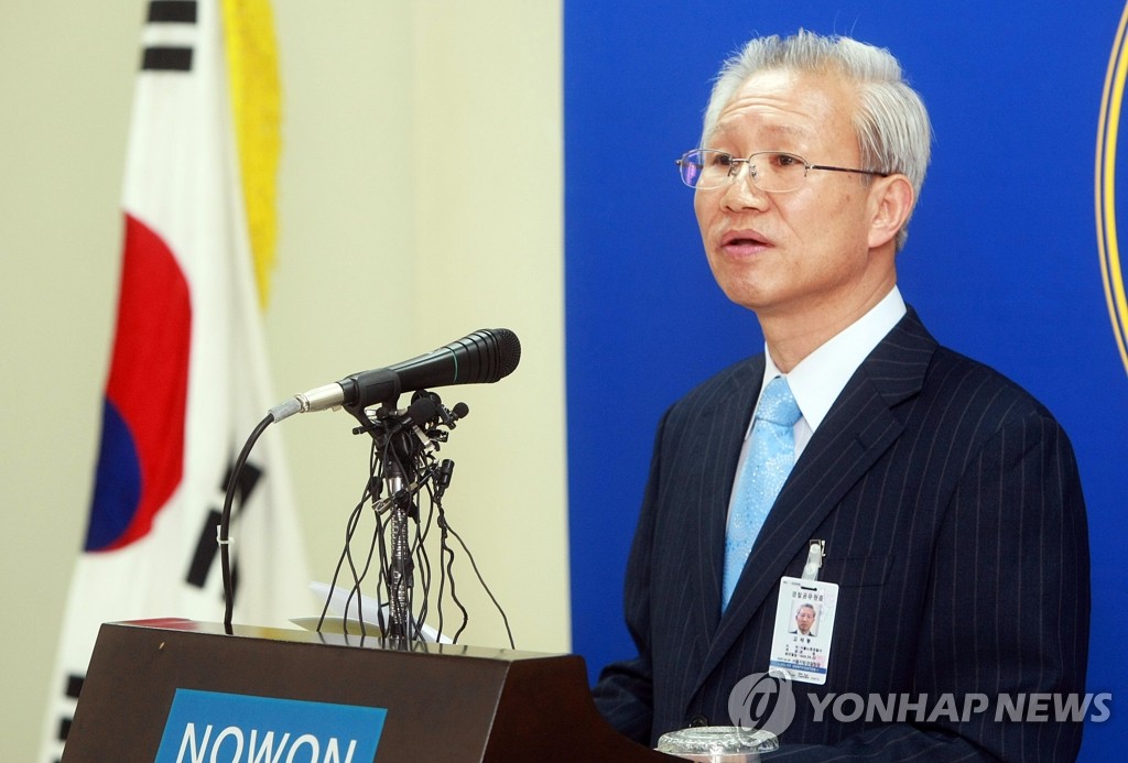 故 안재환 수사결과 발표