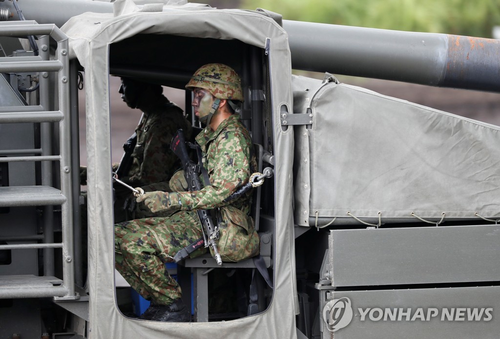 JAPAN-MILITARY/DRILL