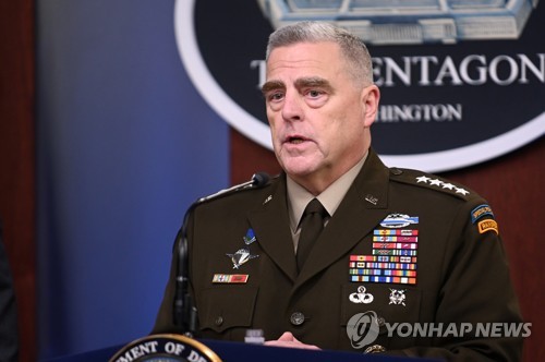 마크 밀리 미 합참의장