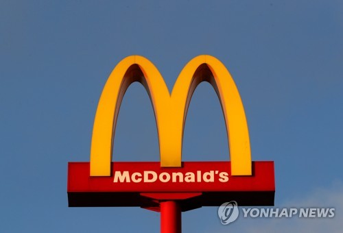 벨기에 브뤼셀에 있는 맥도날드 매장 간판