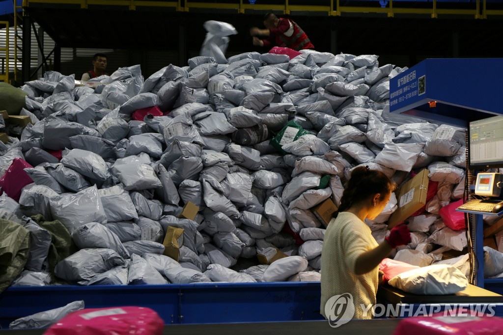 SINGLES-DAY/