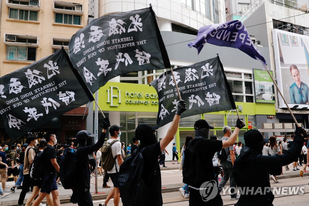 HONGKONG-PROTESTS/ANNIVERSARY