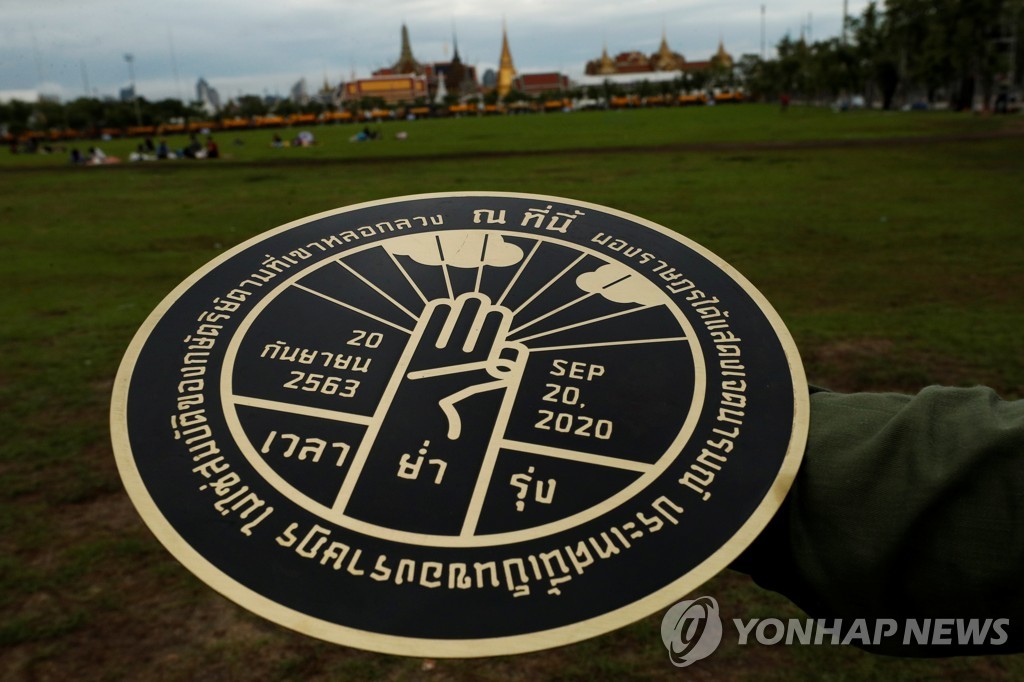 THAILAND-PROTESTS/