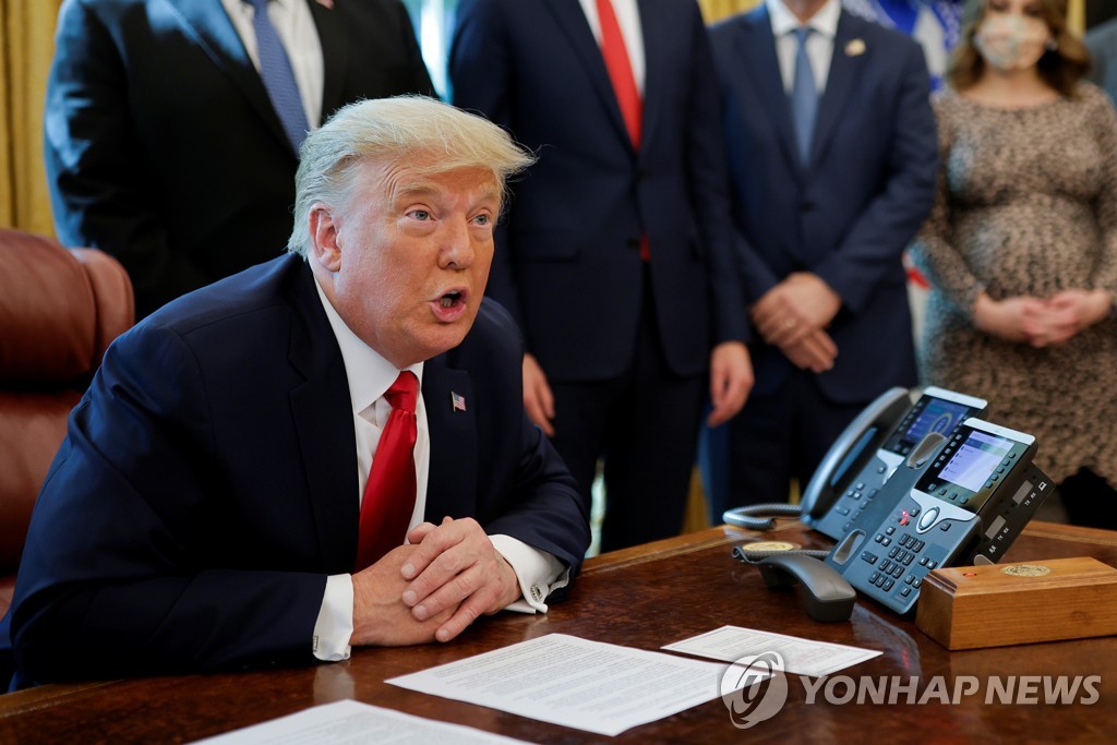 도널드 트럼프 대통령