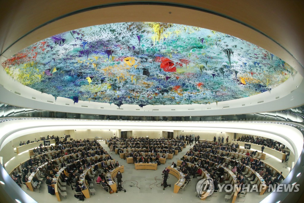 작년 2월 열린 유엔 인권이사회 모습. [로이터=연합뉴스 자료사진]