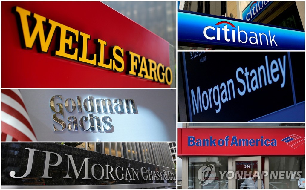 미국 주요 은행들 로고 모음