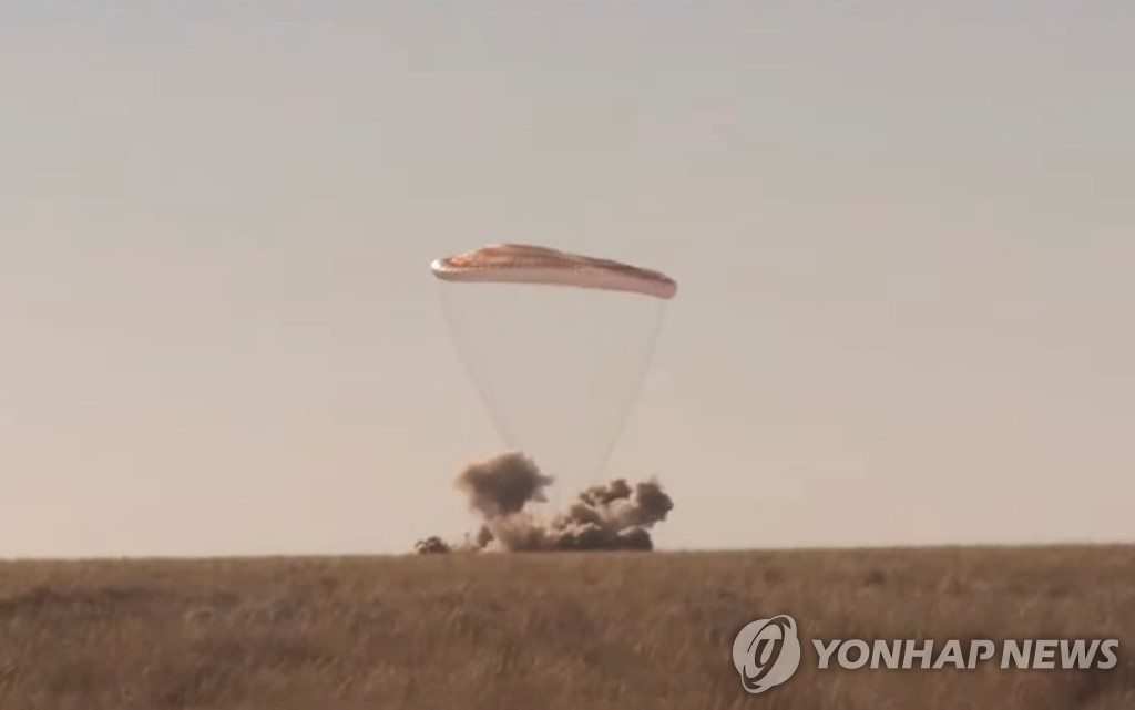 SPACE-EXPLORATION/RUSSIA-MOVIE-LANDING