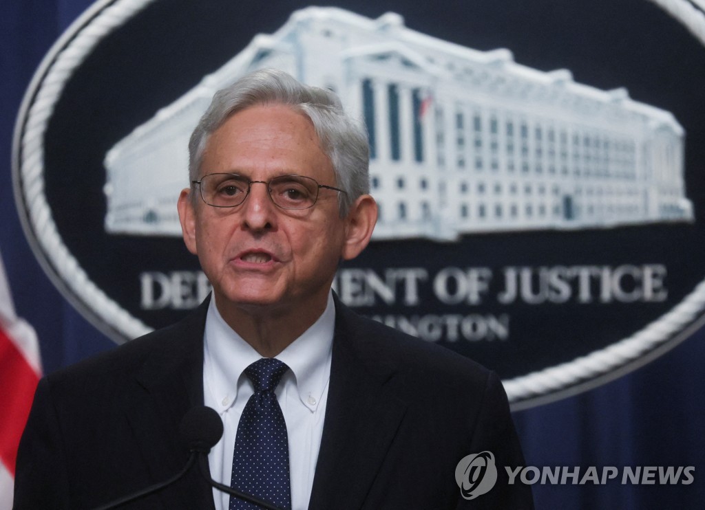 메릭 갈런드 미 법무장관