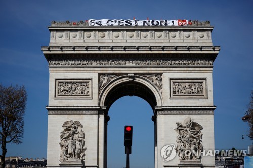 프랑스 파리 개선문에 내걸린 정년 연장 반대 현수막