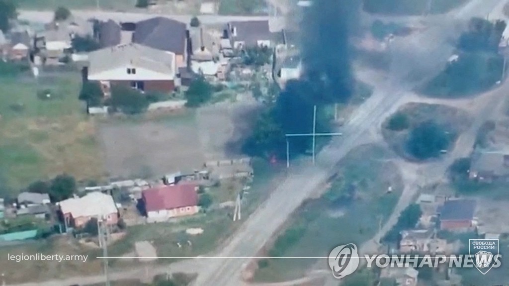 연기에 휩싸인 러시아 본토 노바야 타볼잔카