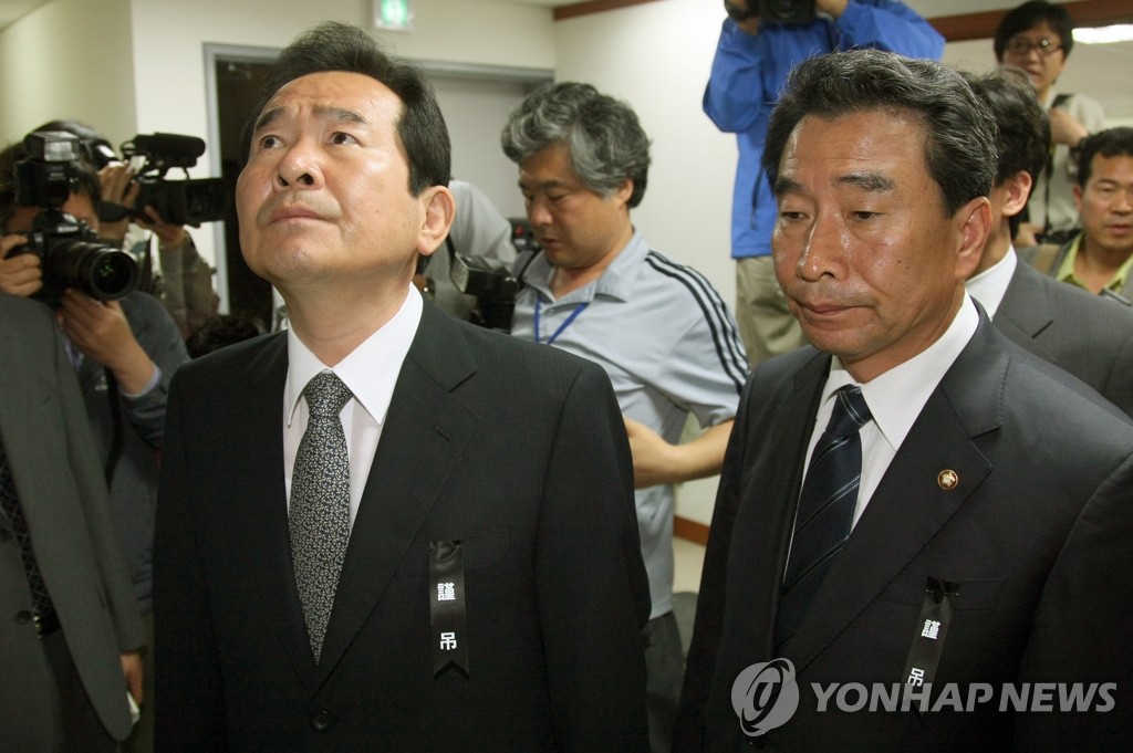 <盧전대통령 서거> 당사 떠나는 민주당 지도부