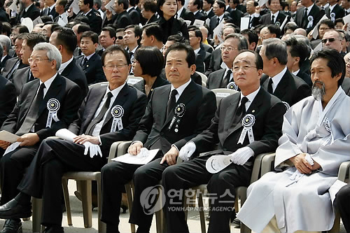 故 노무현 전 대통령 영결식