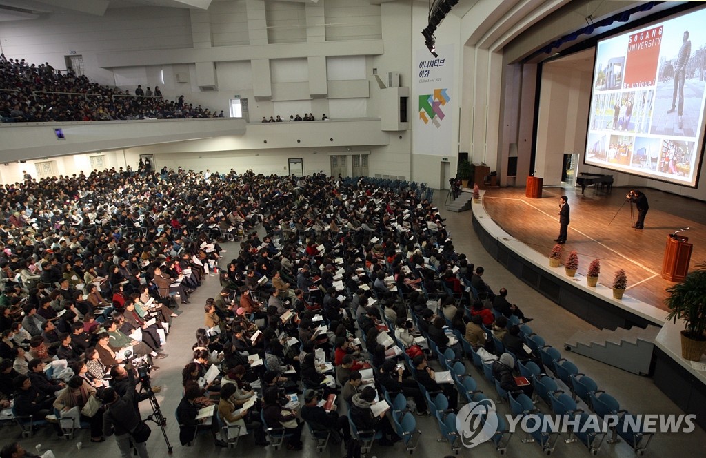 2018학년도 공동입학설명회