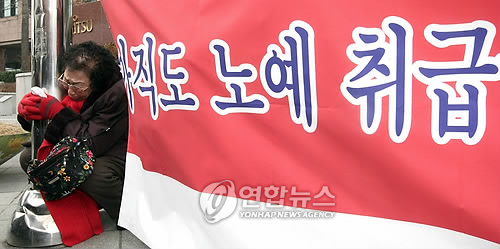 아직도 노예취급인가?